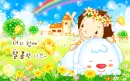 KAWAII