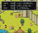 Earthbound-Saturn Valley