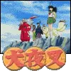 inuyasha
