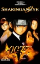 sasuke sharigan