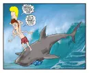 BEAVIS & BUTTHEAD