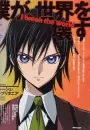 Lelouch
