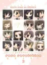 cute girls