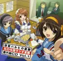 haruhi and friends