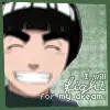 I Will Fight For My Dreams