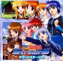 nanoha strikers