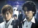 Hana Yori Dango