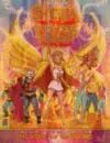 She-Ra Princess Power