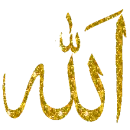Allah 