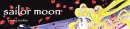 sair moon