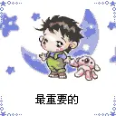 KAWAII