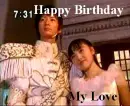 Happy Birthday My Love