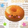Donut