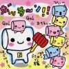 Marshmallow Man n friends