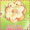 Donut