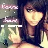 Love me now
