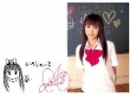 Aino  Minako