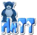 matt blue teddy bear