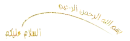 allah