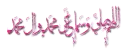 alhoma