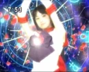 Part of Sailor Mars transformation - PGSM