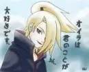 deidara