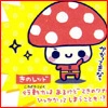 Mushroom guy