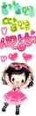 kawaii doll