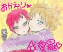 Temari and Gaara