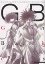 get backers,ginji and ban