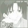 shigure