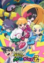 Powerpuff girls z