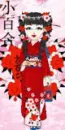  Chinese Geisha