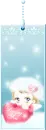 Sweet baby