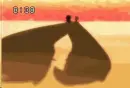 Uh