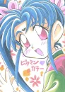 Tenchi Muyo!