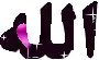 allah