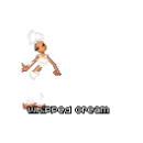 whipped cream girl