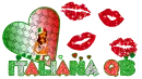Italiana Qs