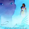 Pocahontas