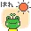 sunny day frog