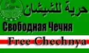 chechen