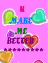 U MAKE ME BETTER