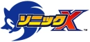 Sonic X