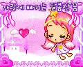 KAWAII
