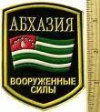 chechen