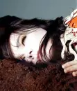 Bjork