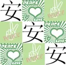 Peace Baxkground