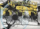 underoath