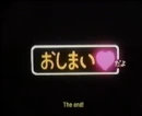 End Picture in Sailor Moon Anime